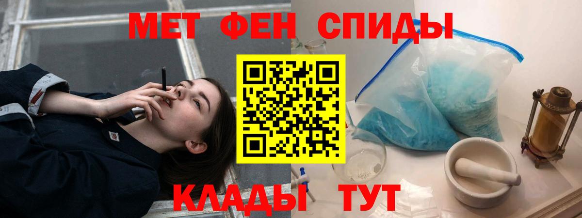 Амфетамин  Вход с VPN  Краснознаменск  Amphetamine 98%  АМФ 