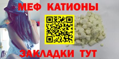 прущая мука Бузулук