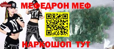 mix Будённовск