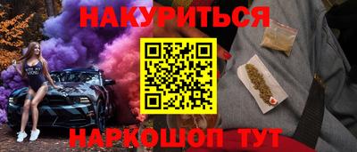 прущая мука Бузулук