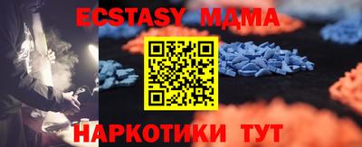 прущая мука Бузулук