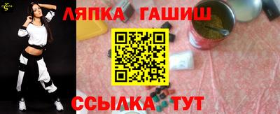 меф VHQ Янаул