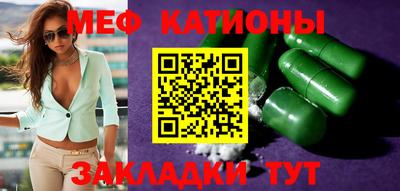 прущая мука Бузулук