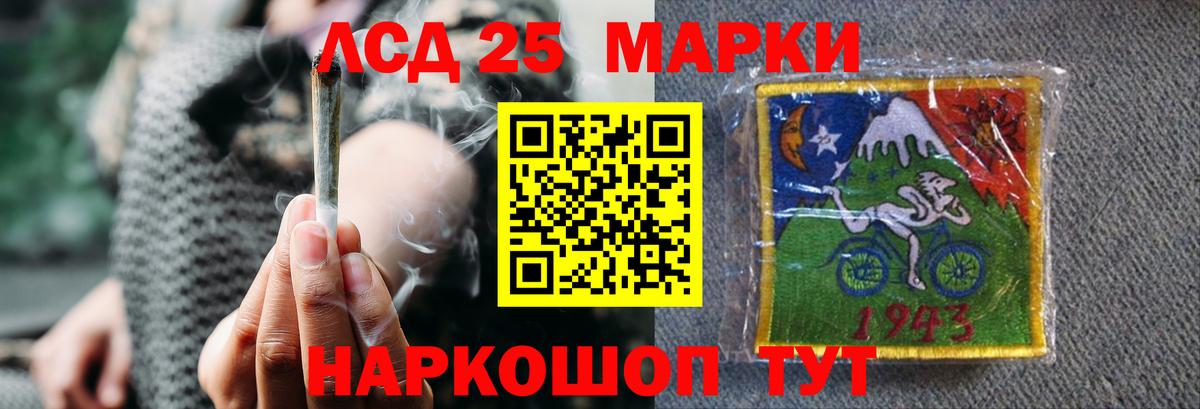  КОКАИН Краснознаменск