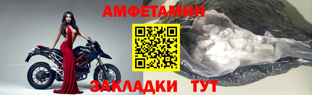 Первитин Декстрометамфетамин 99.9%  Первитин Декстрометамфетамин 99.9%  Вход с VPN  Краснознаменск 