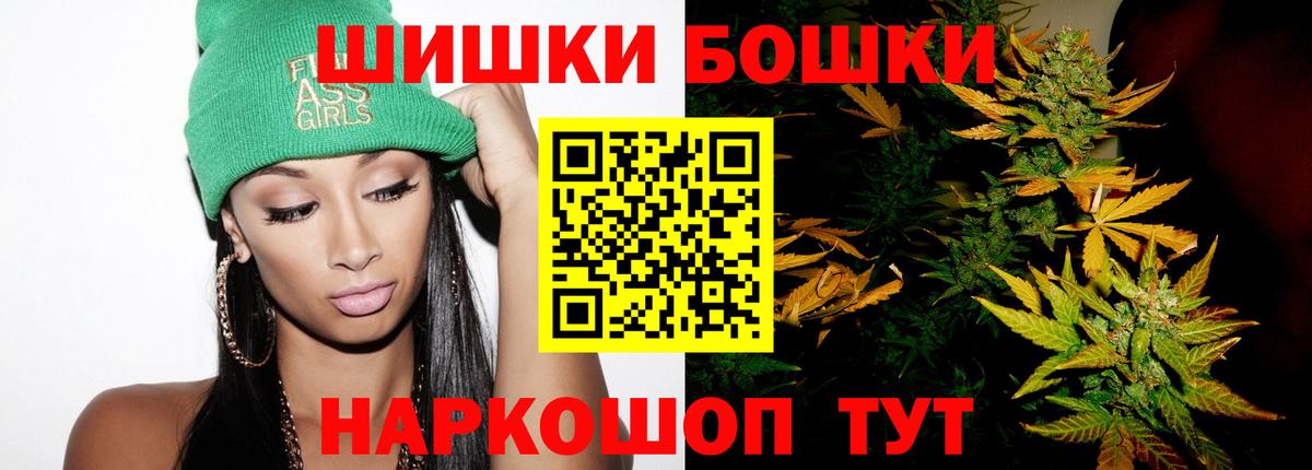 Краснознаменск  Шишки марихуана гибрид  Вход с VPN  МАРИХУАНА AK-47  Шишки марихуана THC 21% 
